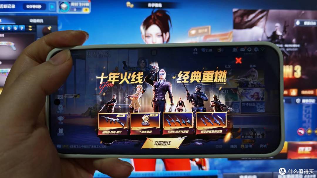教练,我想学习打穿越火线——更适合CFM的手机一览