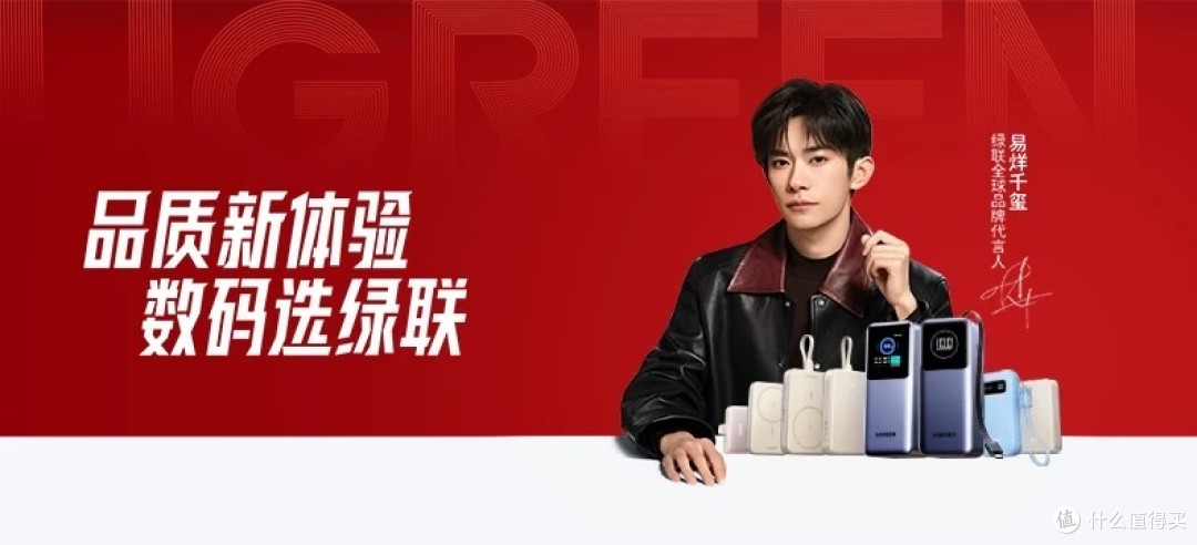 多设备快充封神!160W速显充+165W大电宝,内外双修实现用电自由