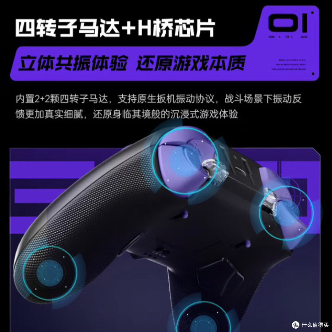 雷神G80手柄，游戏新体验