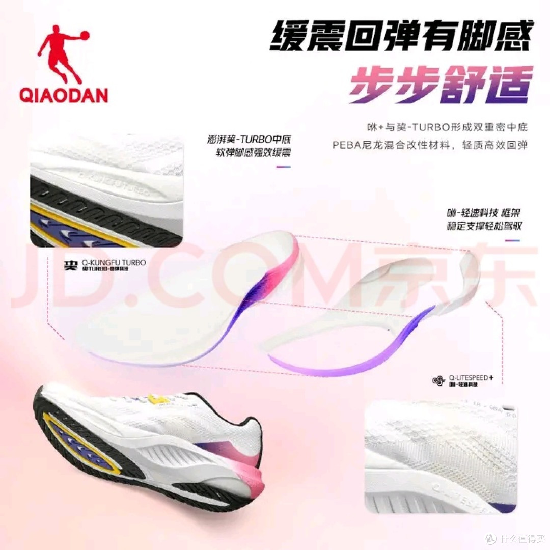 乔丹幻影:舒适与稳定兼备