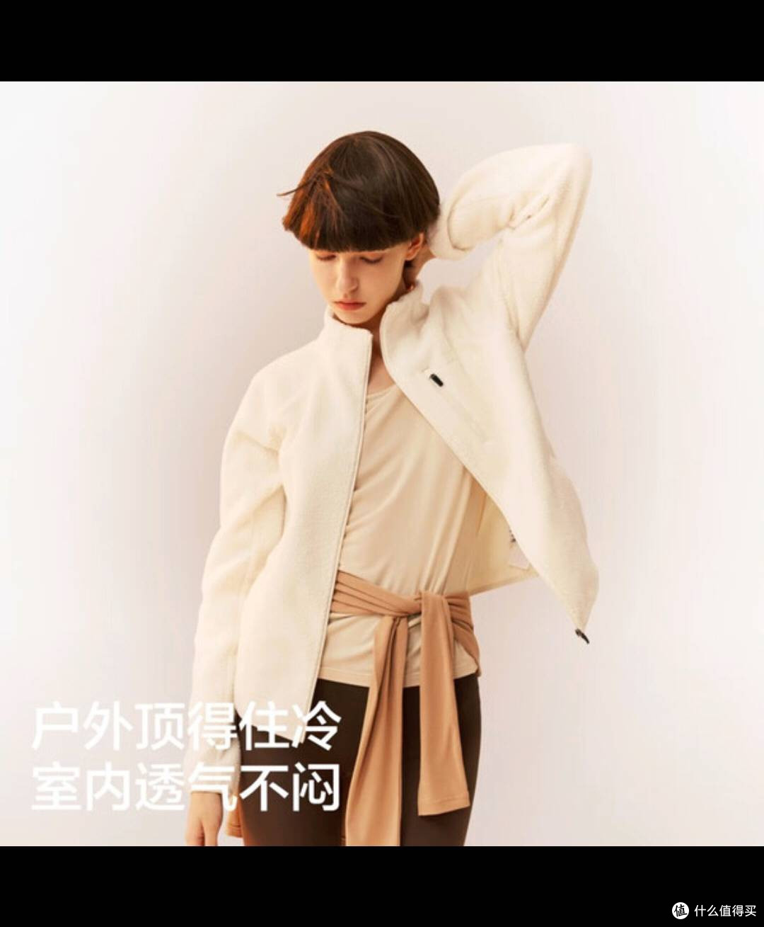双11入蕉内热皮外套，保暖时尚一键get