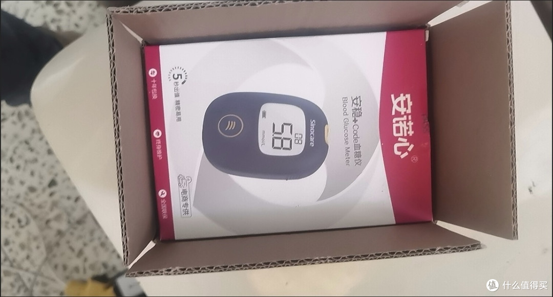 双十一购后晒：三诺安稳+CODE血糖仪的精准陪伴

