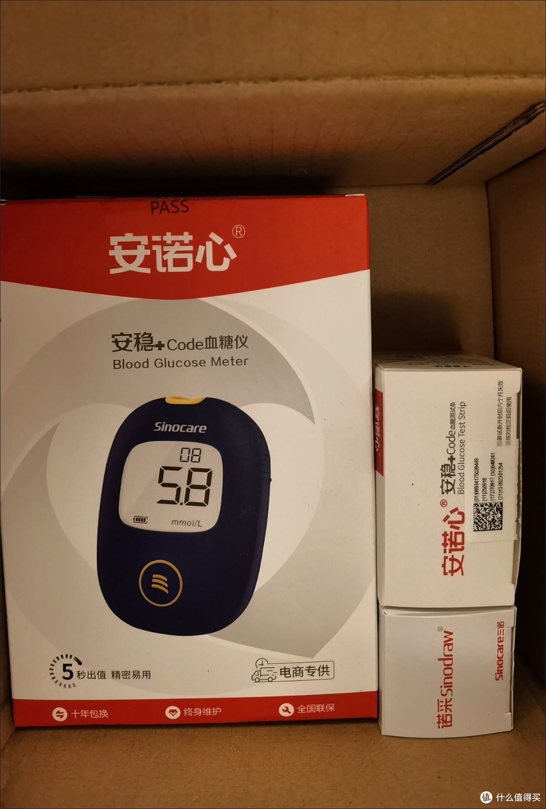 双十一购后晒：三诺安稳+CODE血糖仪的精准陪伴

