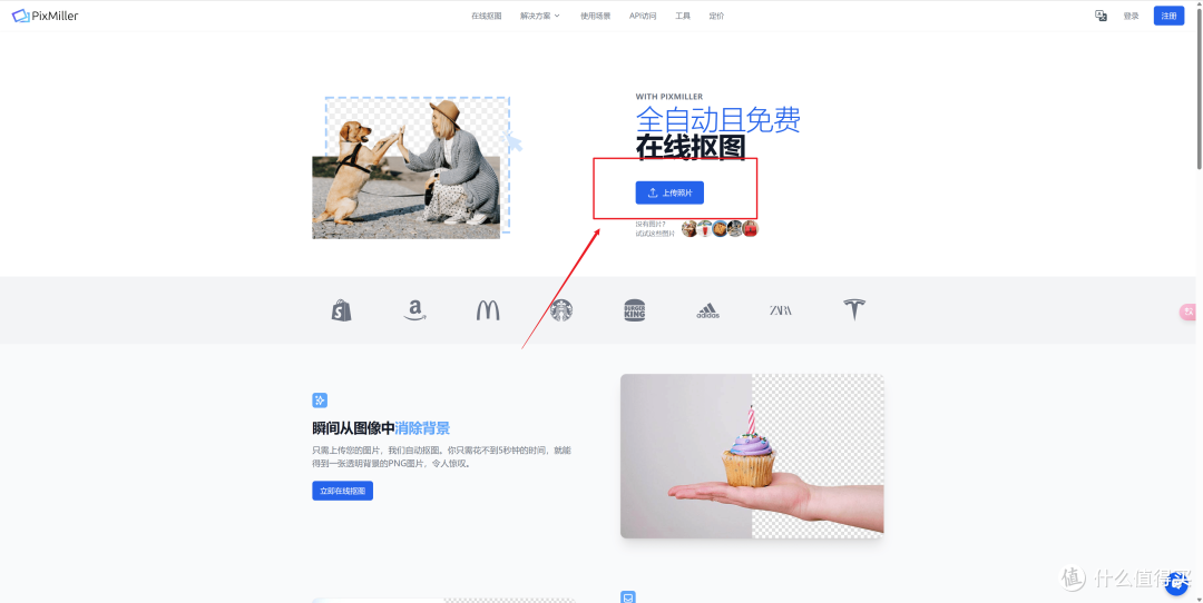 蓝底照片一键生成免费工具推荐,实测八款软件好用到爆