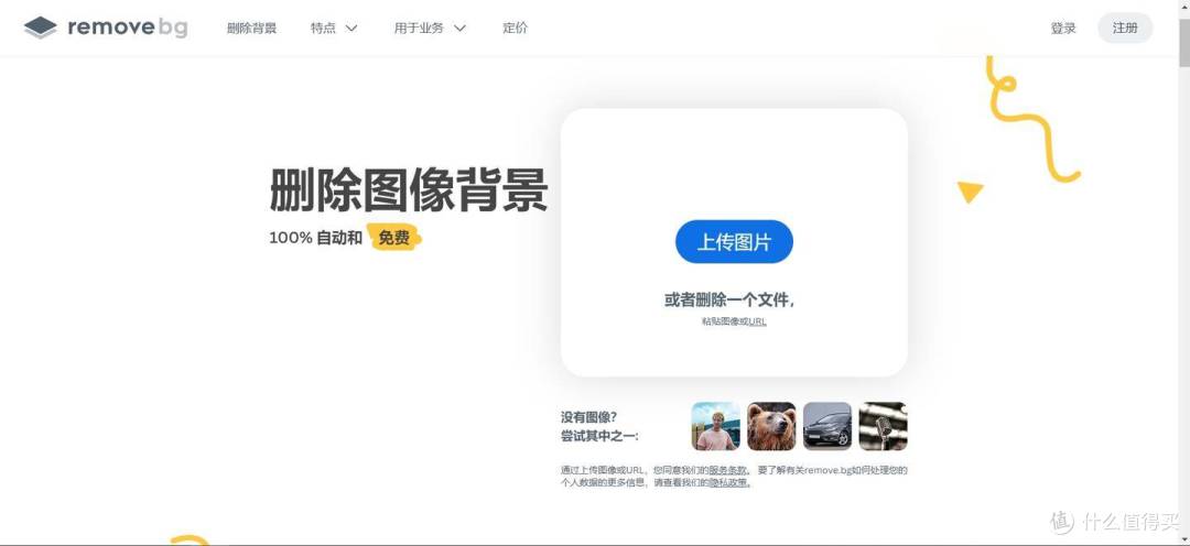 蓝底照片一键生成免费工具推荐,实测八款软件好用到爆