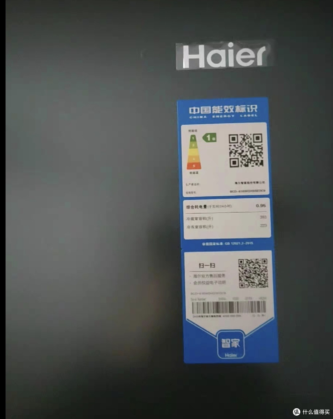 家电换新季，海尔冰箱优选