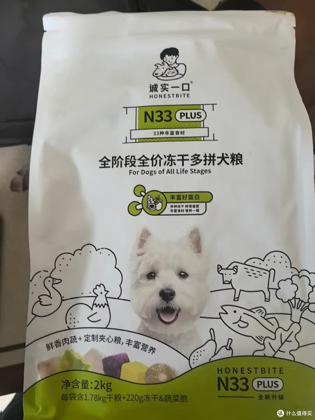 诚实一口N33 PLUS冻干多拼犬粮