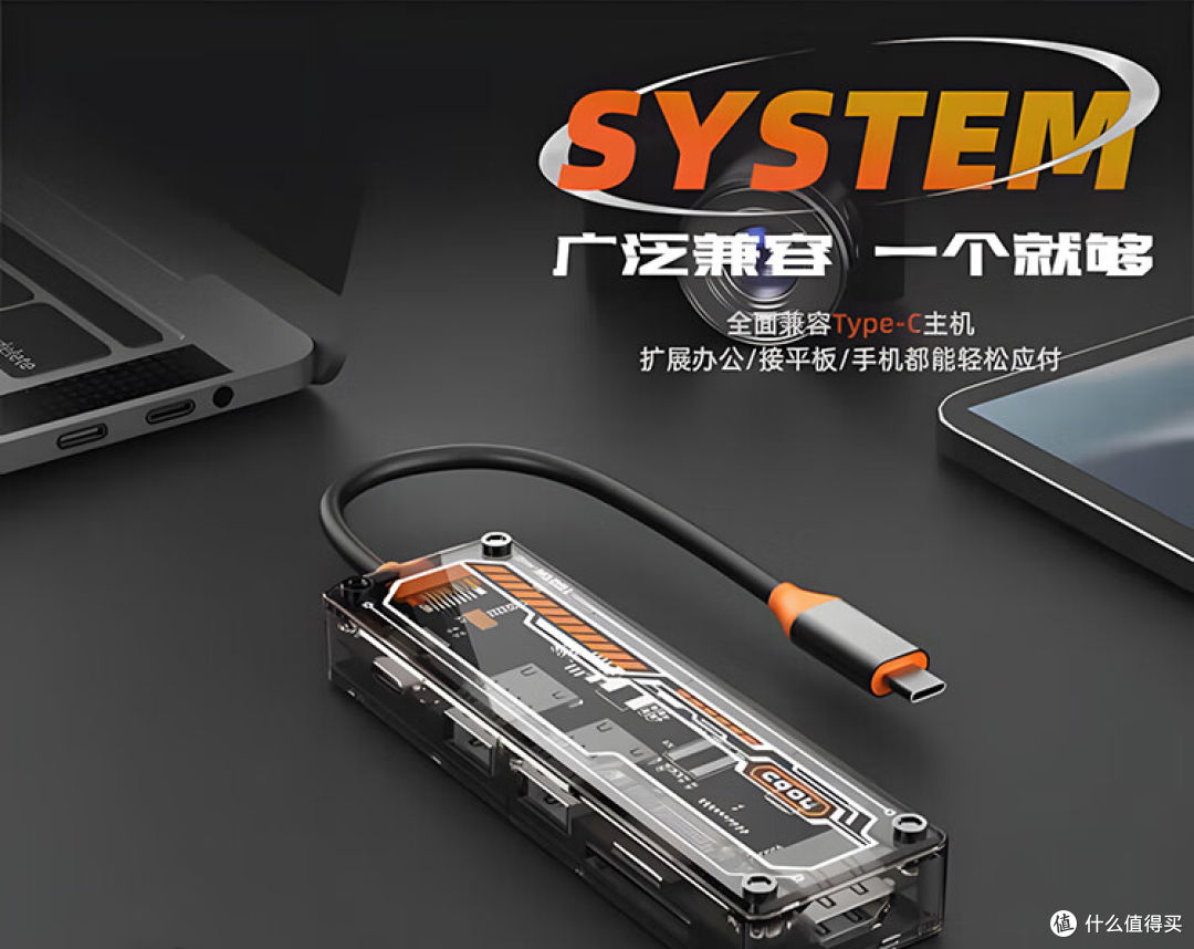 捌木熊 6 合 1 透明机械集线器:把 “赛博机械核心” 搬上桌面