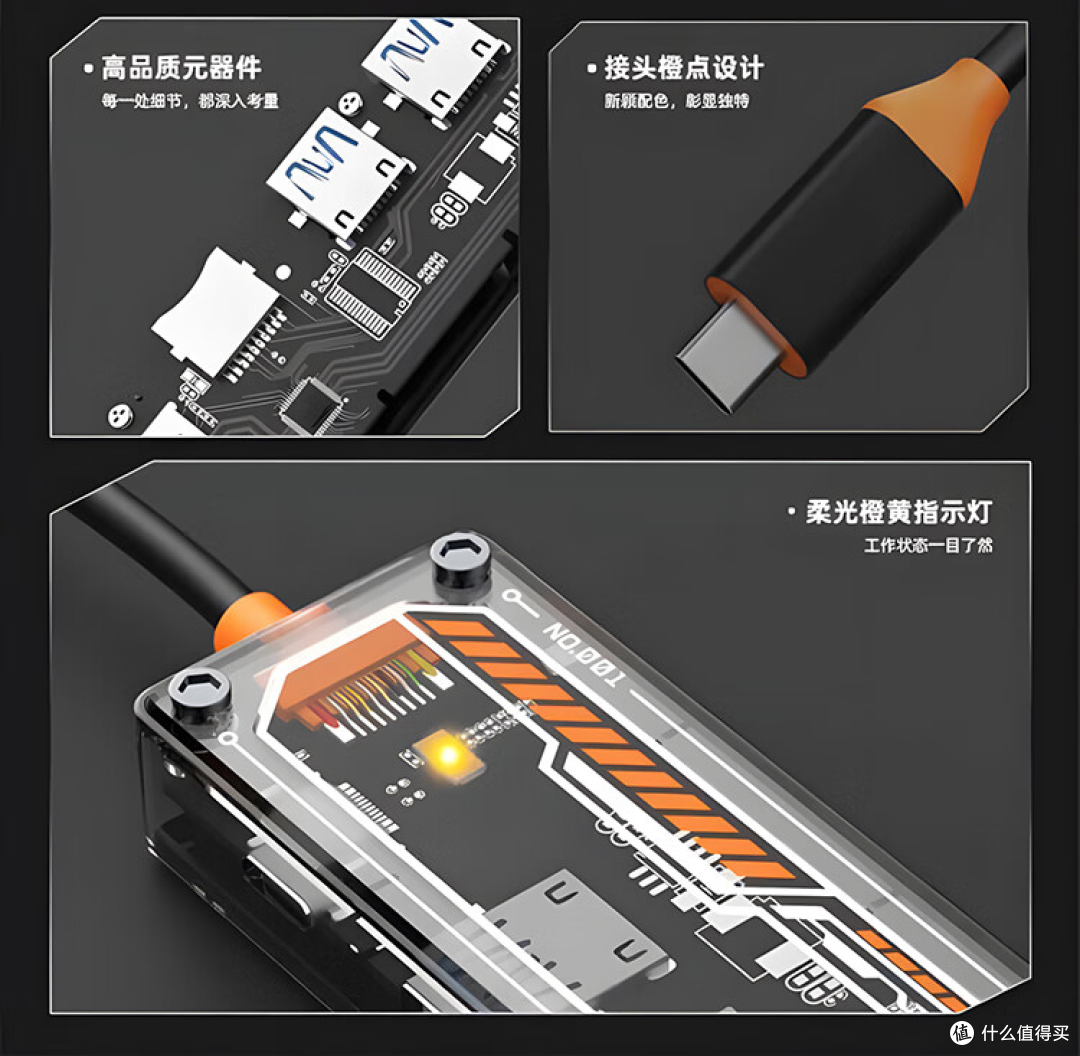 捌木熊 6 合 1 透明机械集线器:把 “赛博机械核心” 搬上桌面