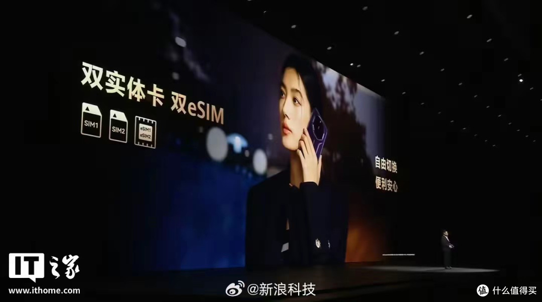 华为Mate80亮“5A”标识!终结无5G疑虑,通信王者归来!