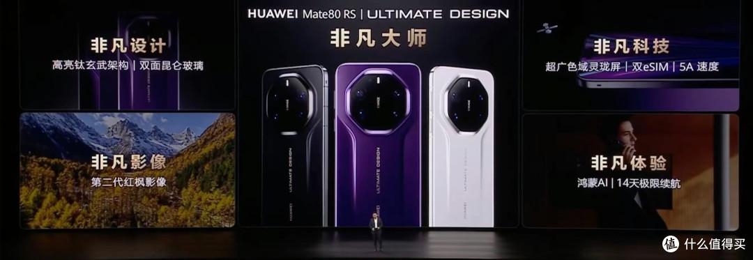 华为Mate80亮“5A”标识!终结无5G疑虑,通信王者归来!