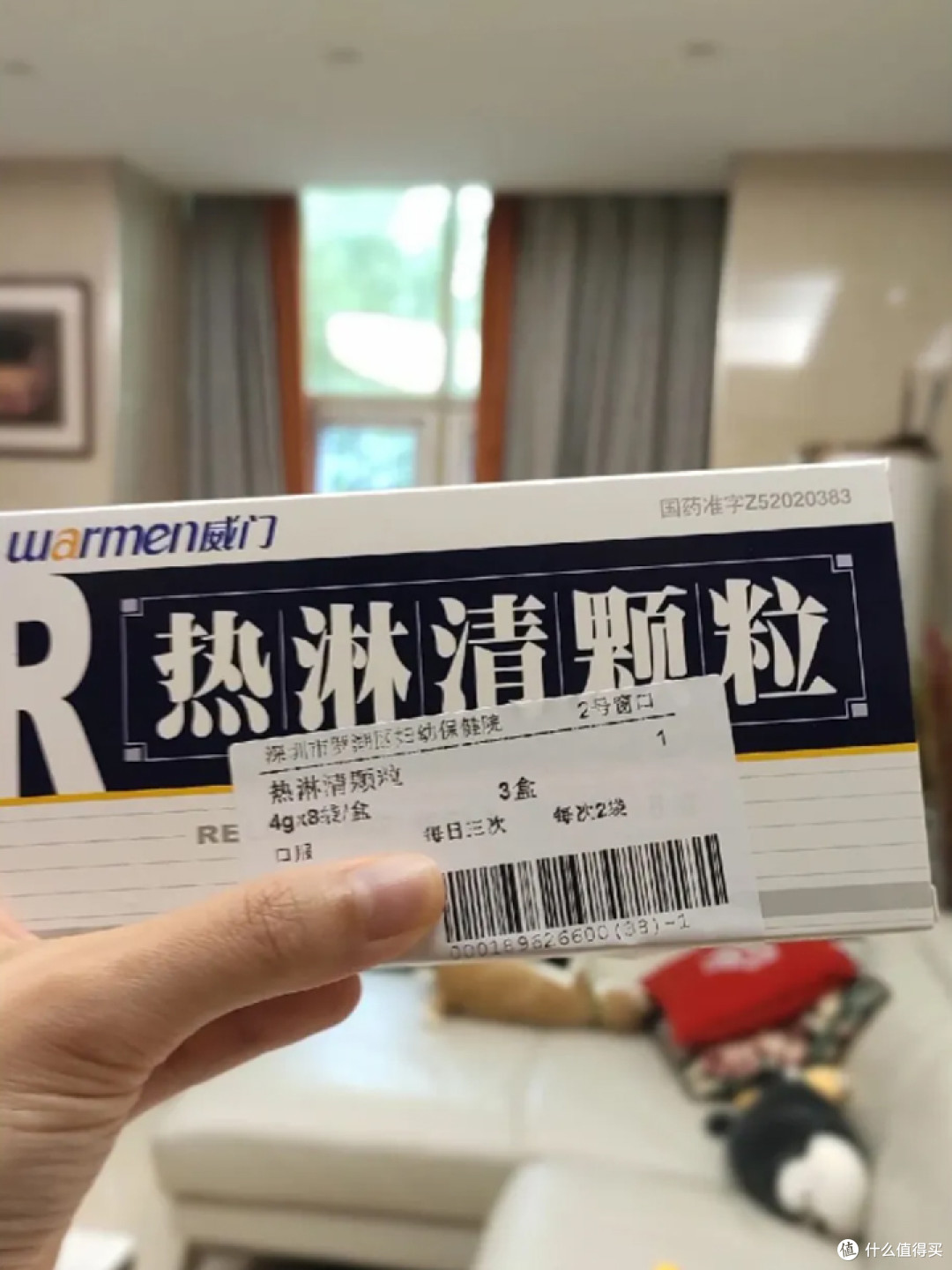 姐妹们，尿路感染救星来了！热淋清颗粒亲测有效~
