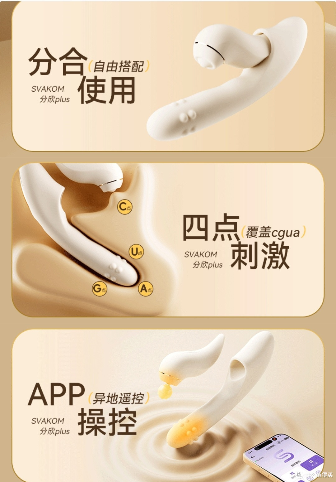 司沃康吮吸转珠震动棒解锁私密幸福感新体验