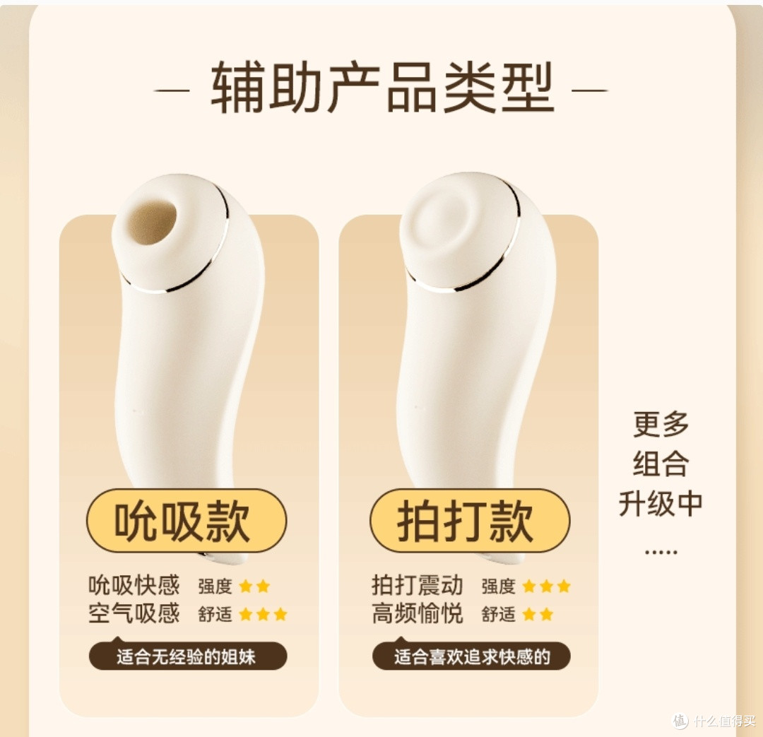 司沃康吮吸转珠震动棒解锁私密幸福感新体验