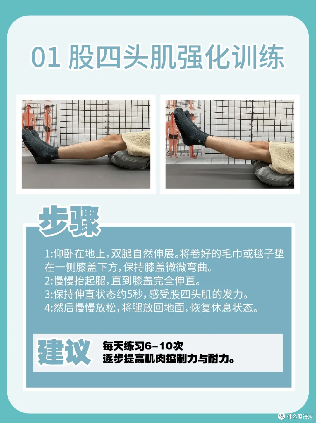 膝关节总疼?骨科康复师:不是‘老了’,是这 4 个原因!