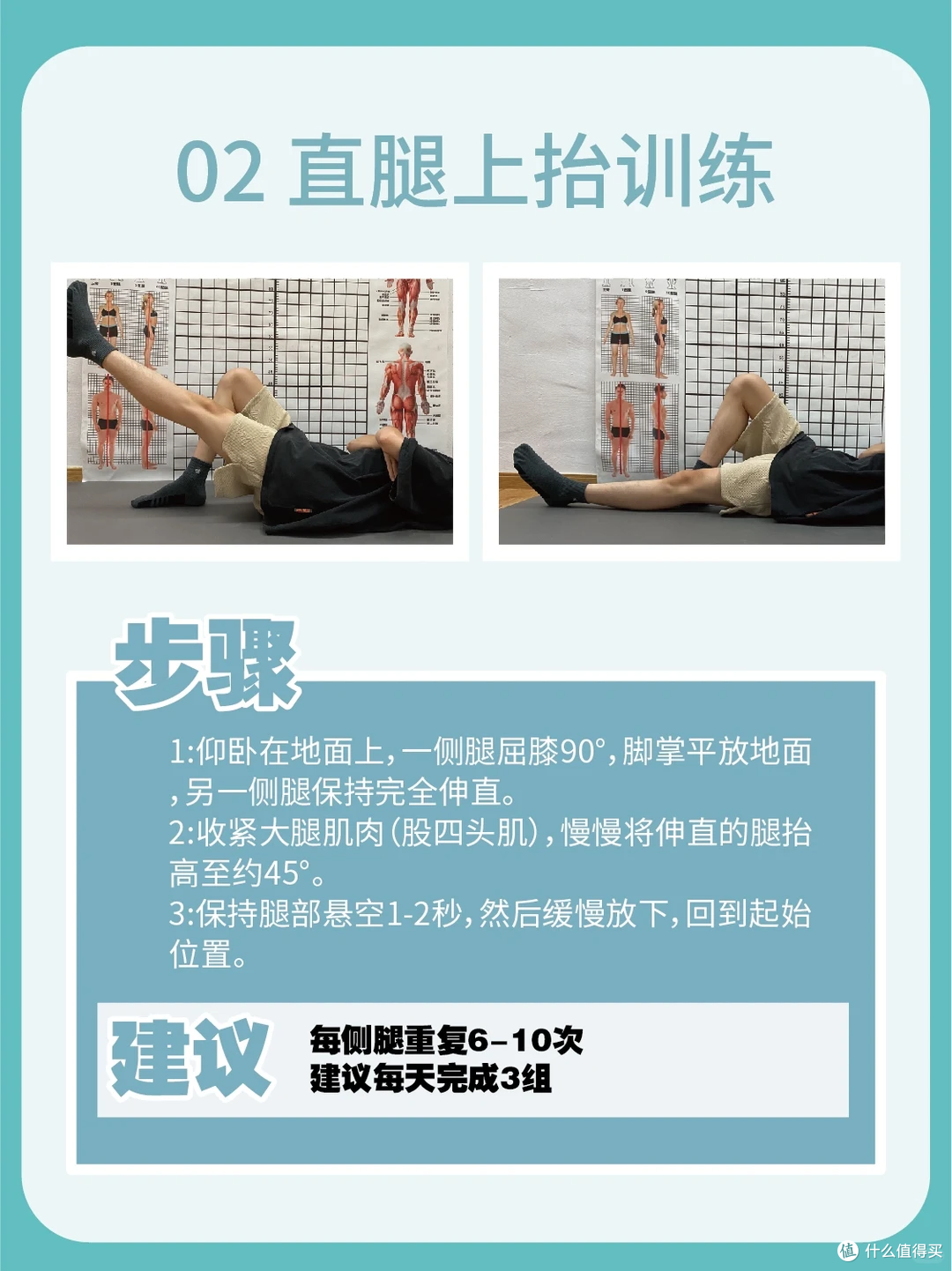 膝关节总疼?骨科康复师:不是‘老了’,是这 4 个原因!