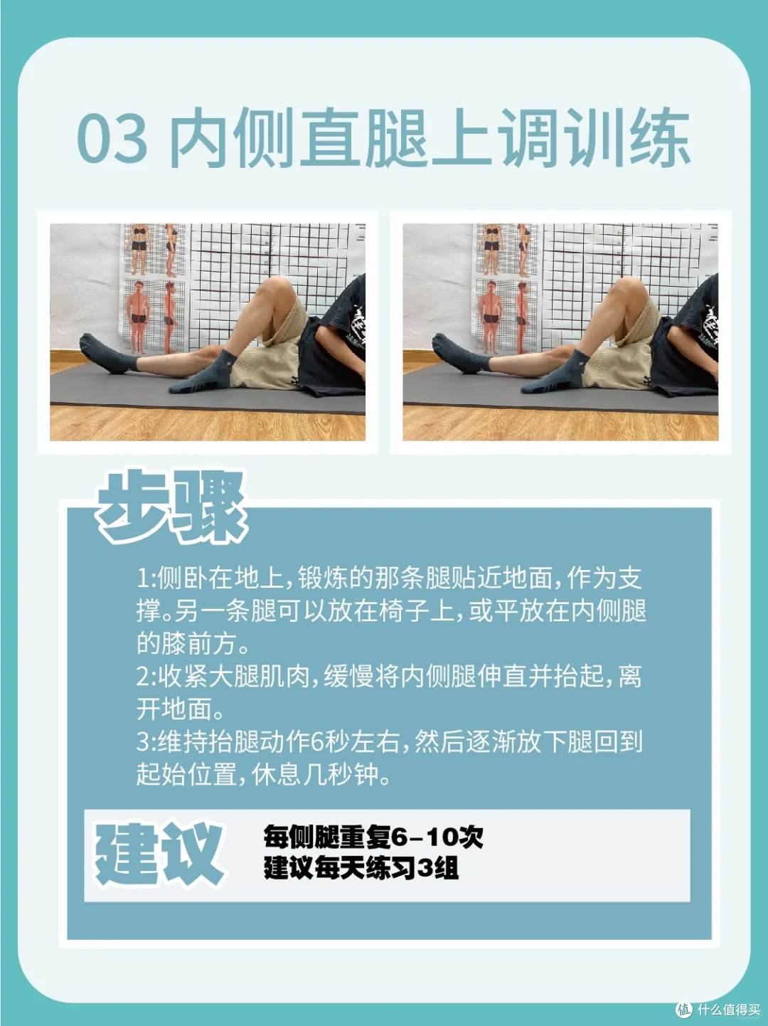 膝关节总疼?骨科康复师:不是‘老了’,是这 4 个原因!