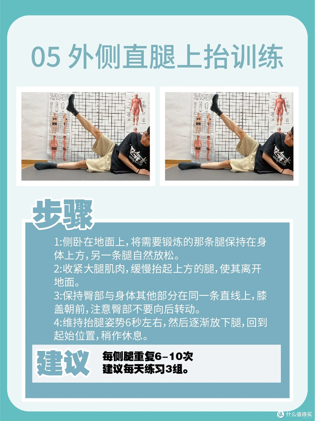 膝关节总疼?骨科康复师:不是‘老了’,是这 4 个原因!