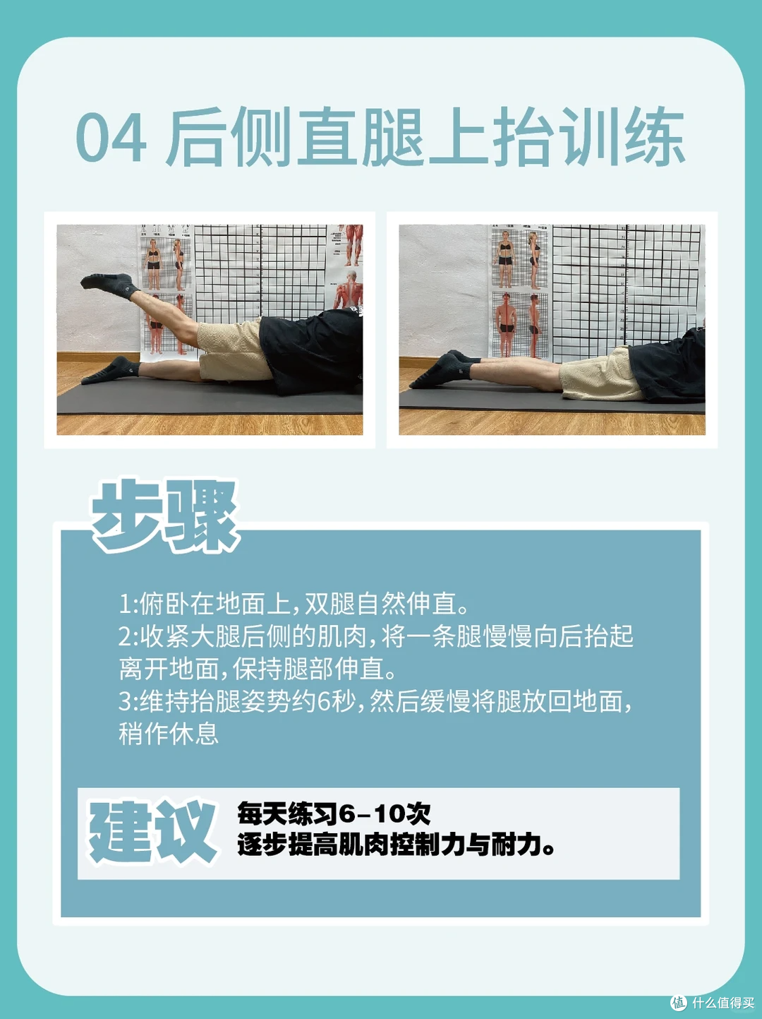 膝关节总疼?骨科康复师:不是‘老了’,是这 4 个原因!