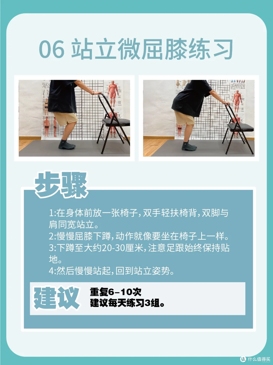 膝关节总疼?骨科康复师:不是‘老了’,是这 4 个原因!