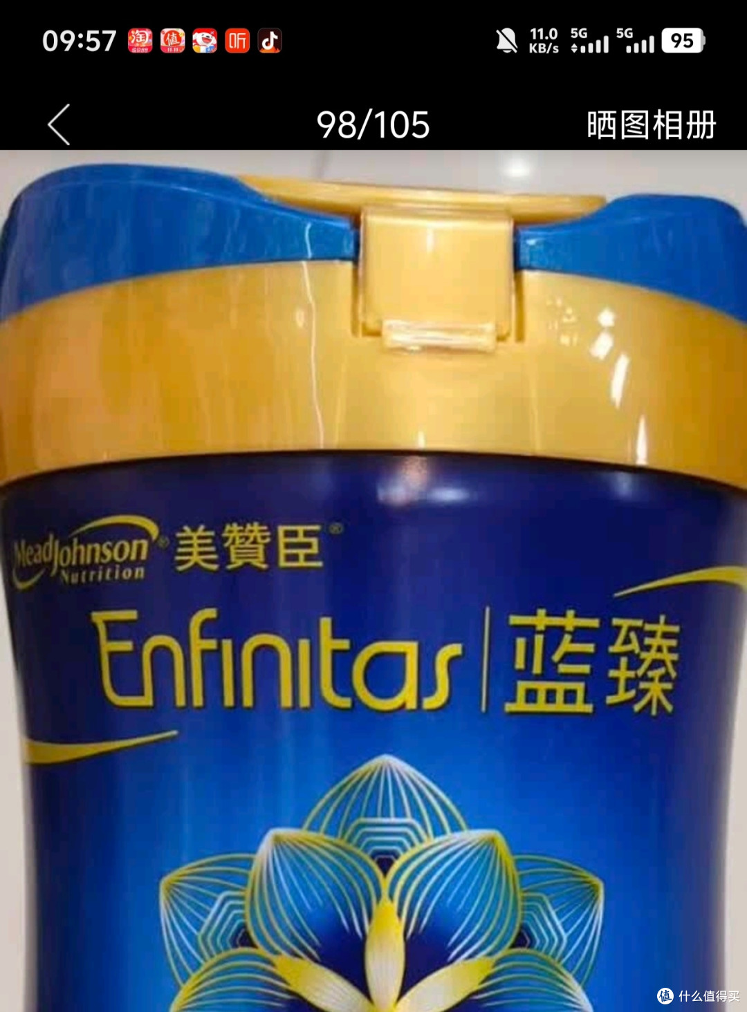 美赞臣蓝臻2段奶粉:科学配比营养