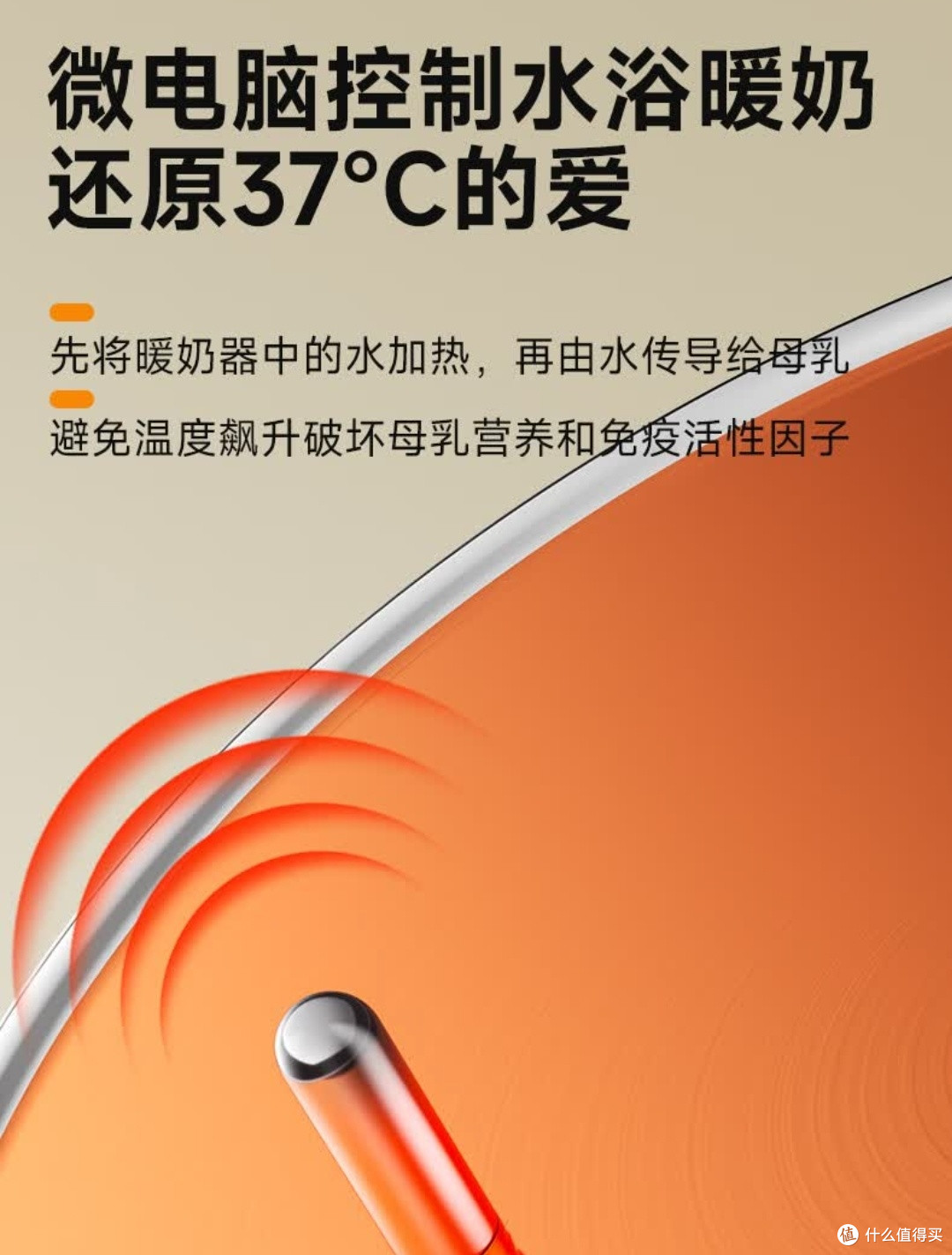 带娃必备神器!亿可熊温奶器消毒器二合一无脑入