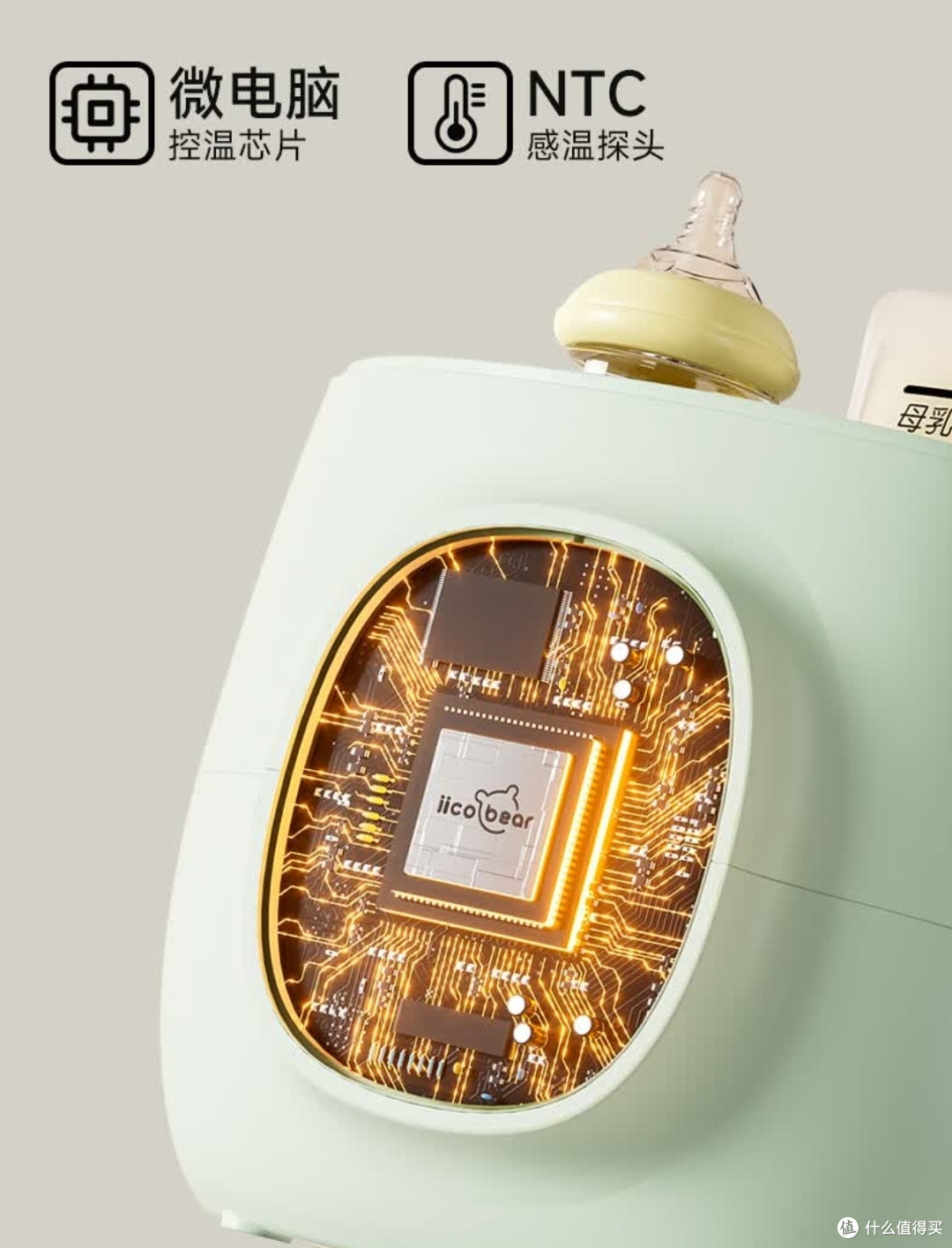 带娃必备神器!亿可熊温奶器消毒器二合一无脑入