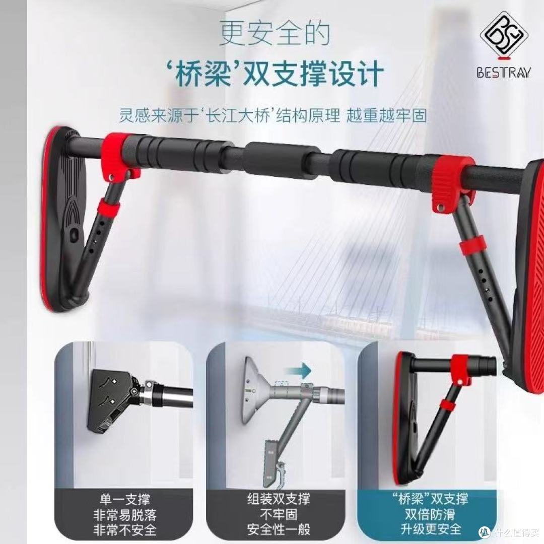 百斯锐单杠yyds！免打孔装门框，全家都能练谁懂啊🤩