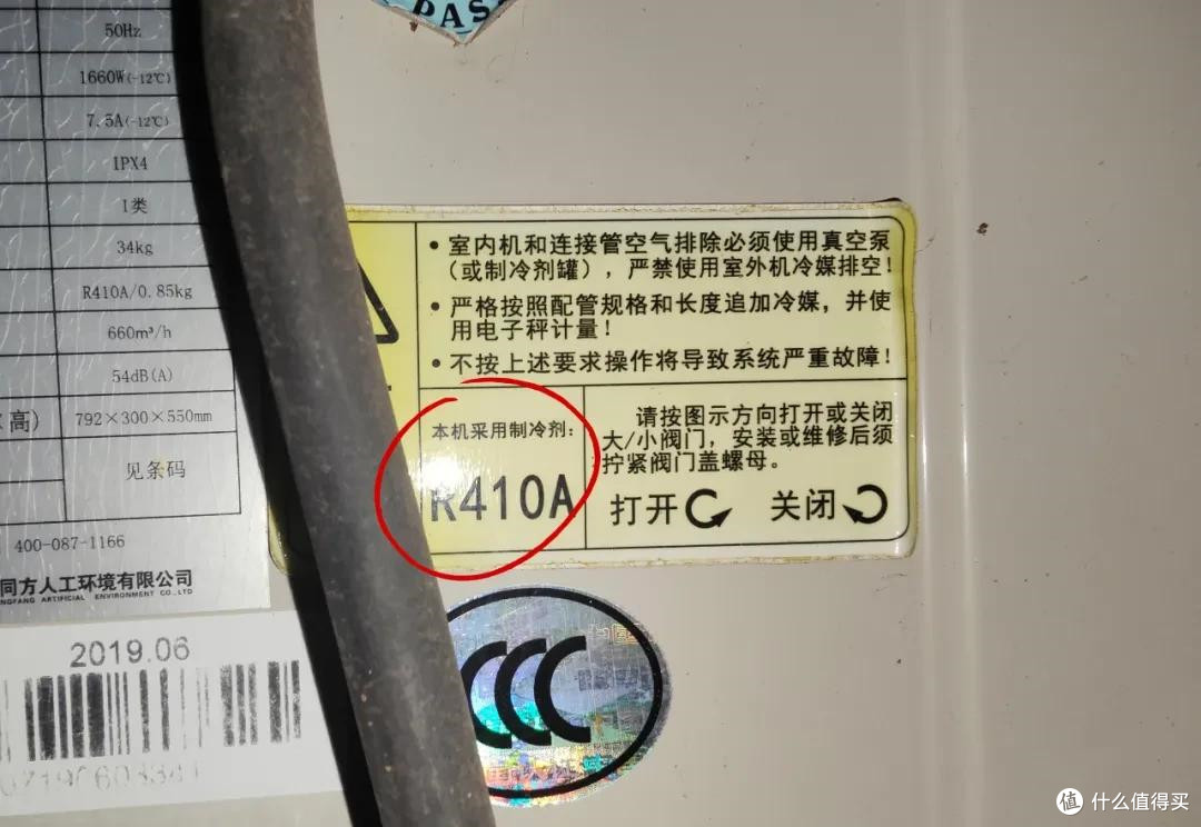 危险系数比较高:R32空调制冷剂,它是怎么成为主流制冷剂的?
