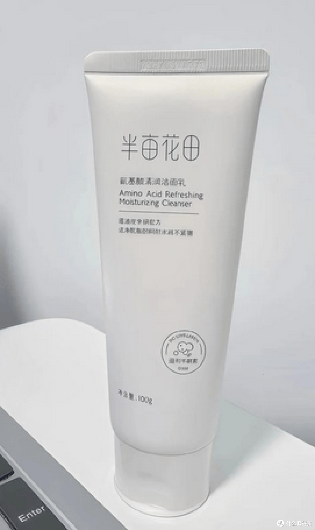 2025氨基酸洁面TOP4!高性价比选款指南,清洁修护更高效