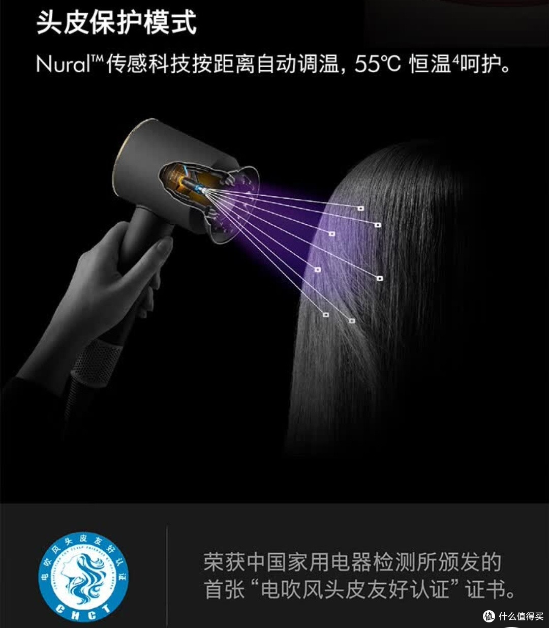 戴森吹风机,速干护发新体验
