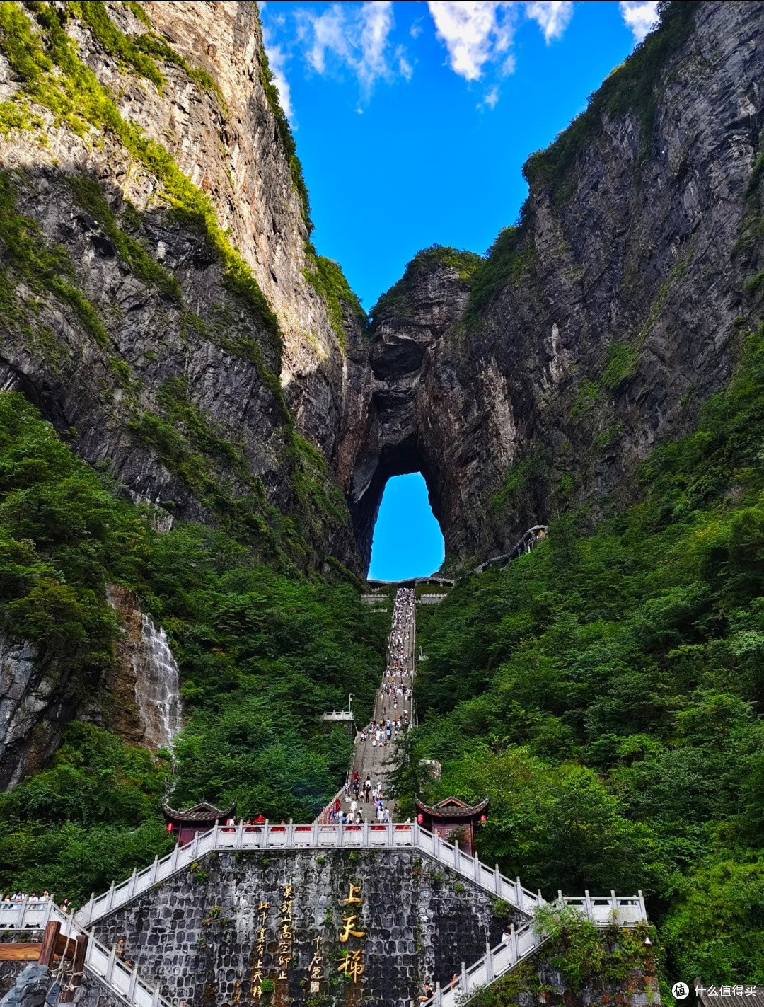 双十一囤票,向云端奔赴天门山,赴一场山河壮阔之约!