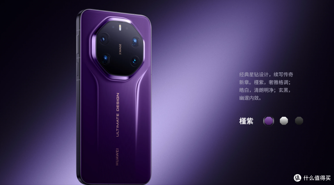 华为 RS非凡大师:11999元起的“机皇”,到底藏着多少黑科技?