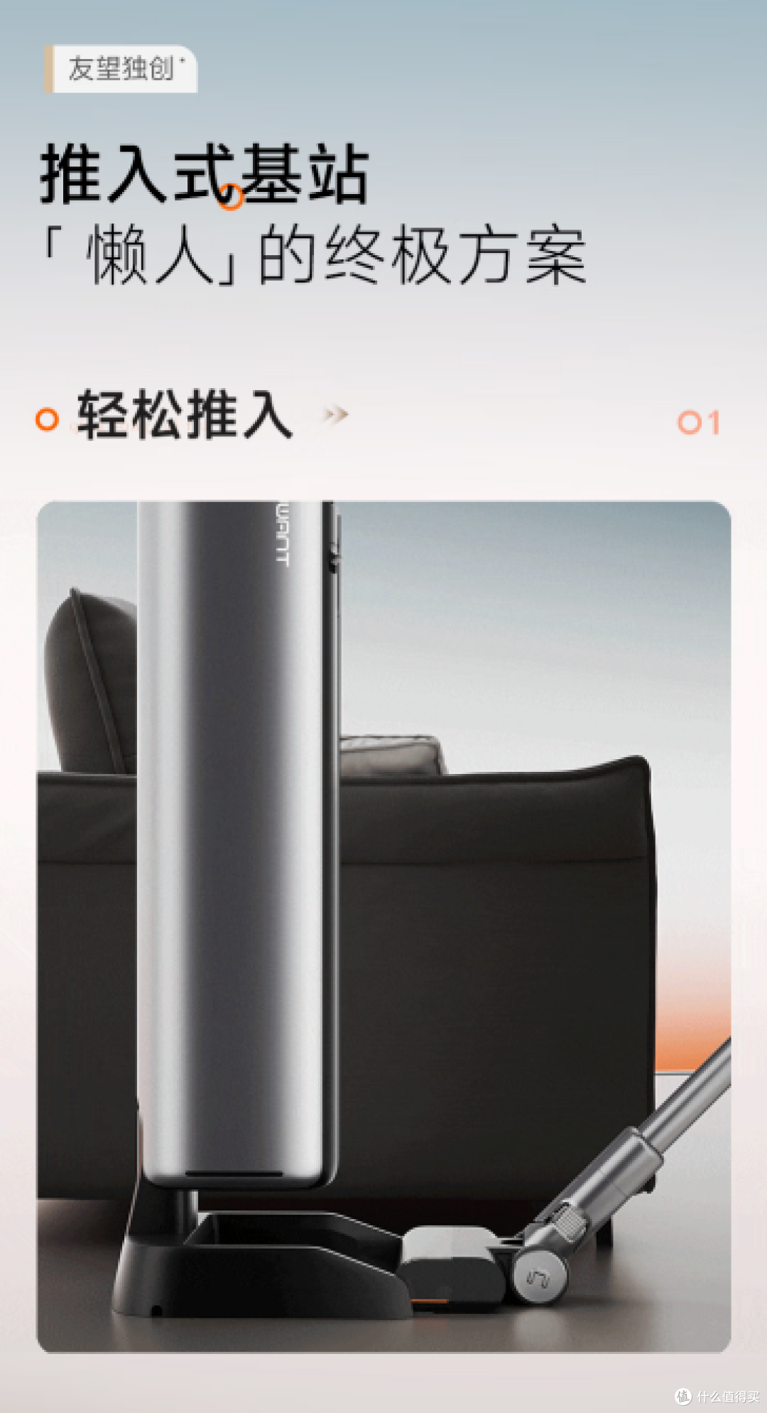 戴森吸尘器是不是智商税？友望扫地僧实打实用，完胜戴森品牌溢价