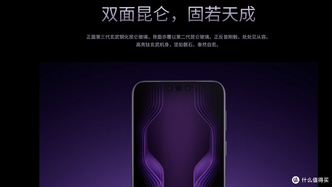 华为 RS非凡大师:11999元起的“机皇”,到底藏着多少黑科技?
