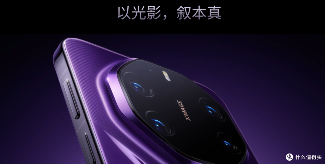 华为 RS非凡大师:11999元起的“机皇”,到底藏着多少黑科技?
