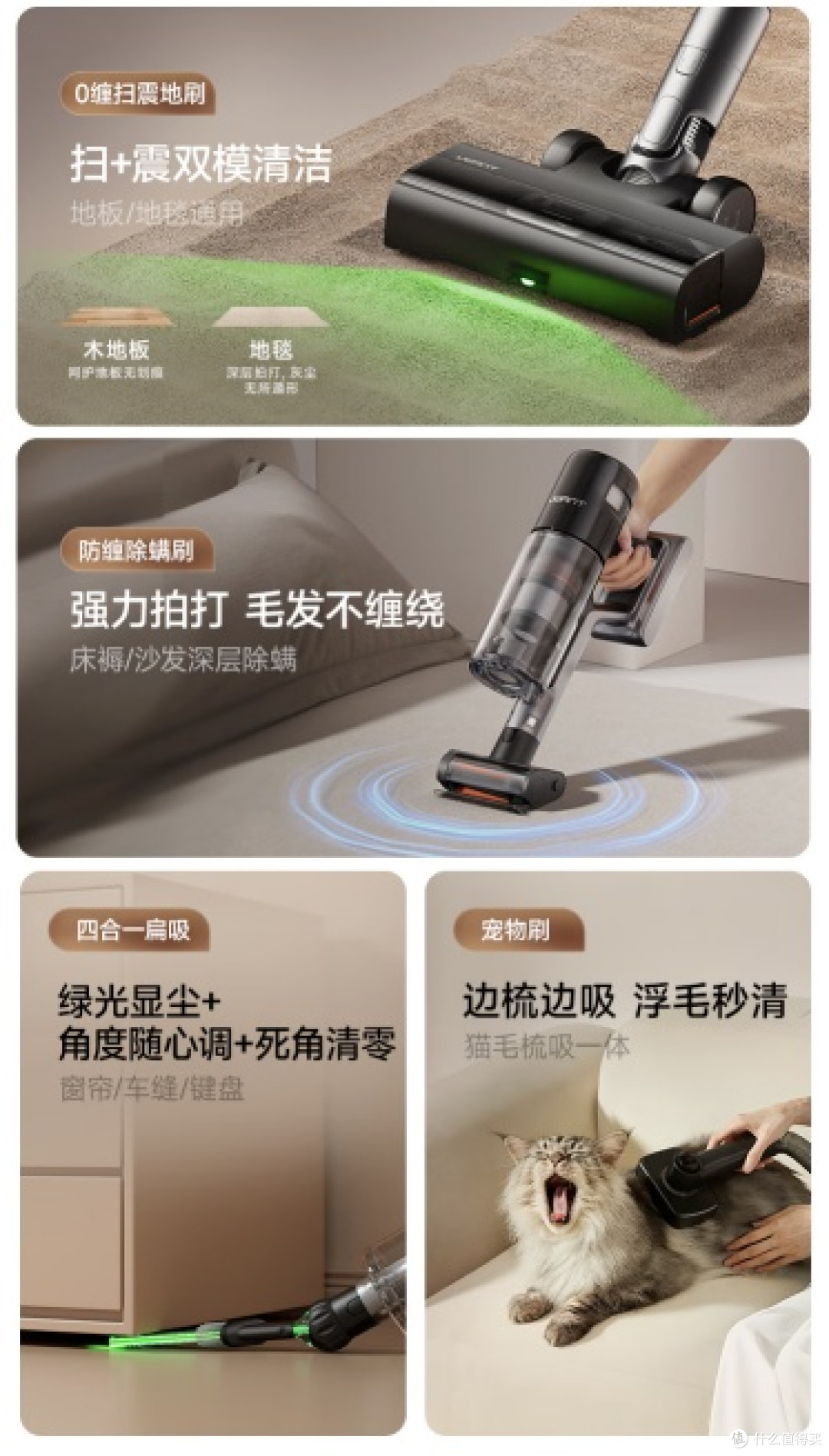 吸尘器选购终极指南:六大核心指标拆解,哪款吸尘器闭眼买?