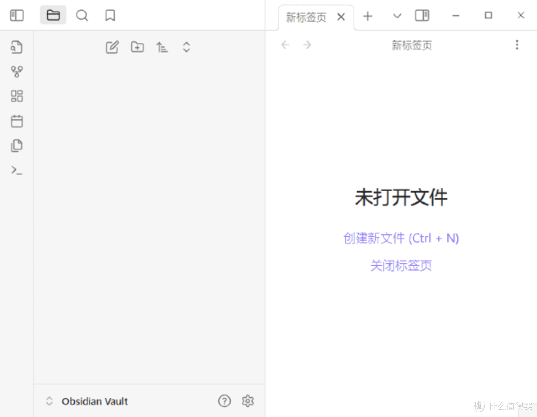 Obsidian(黑曜石Markdown笔记) 中文绿色版_办公软件_什么值得买