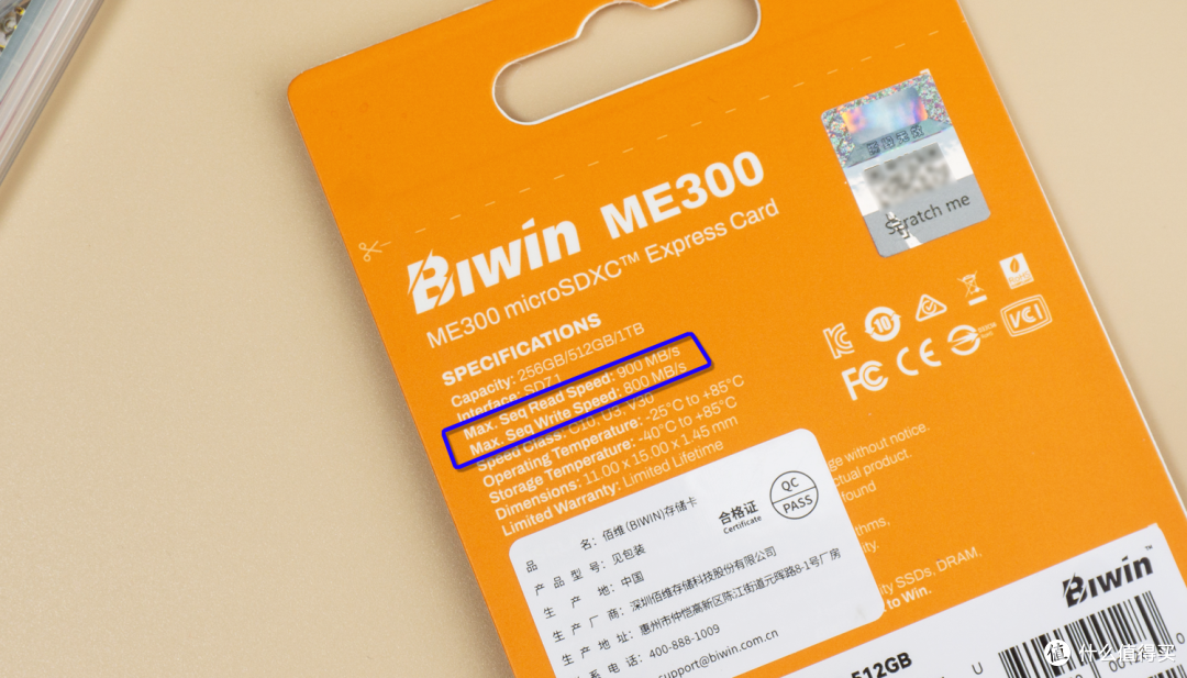 国产存储黑马!佰维ME300 microSD Express完美匹配Switch2