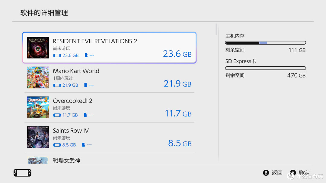 国产存储黑马!佰维ME300 microSD Express完美匹配Switch2