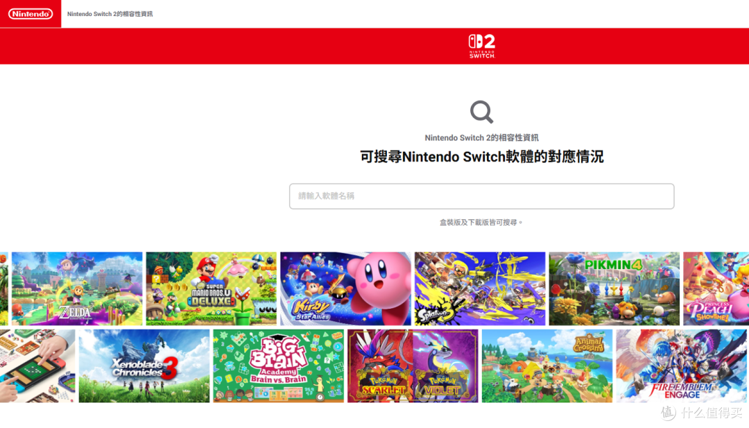 国产存储黑马!佰维ME300 microSD Express完美匹配Switch2
