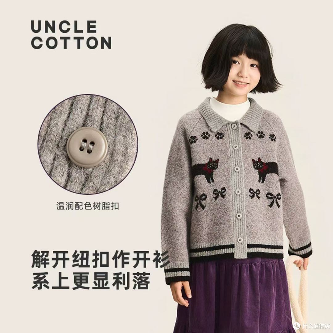 棉叔叔女童糯米绒开衫:把云朵穿在身上的秋冬暖意