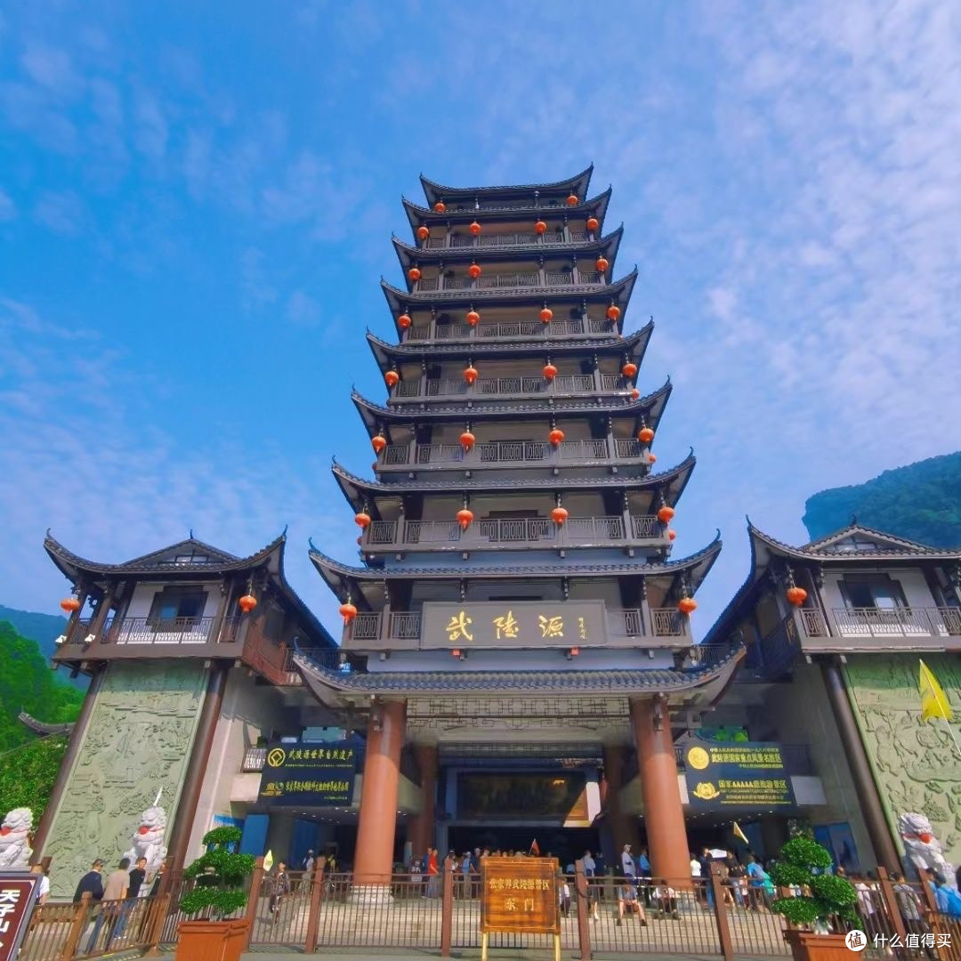 张家界国家森林公园门票+三索一梯多程套票体验心得