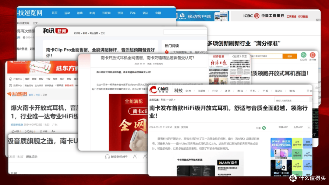 夹耳式蓝牙耳机推荐哪款?十款最建议买的夹耳式耳机品牌