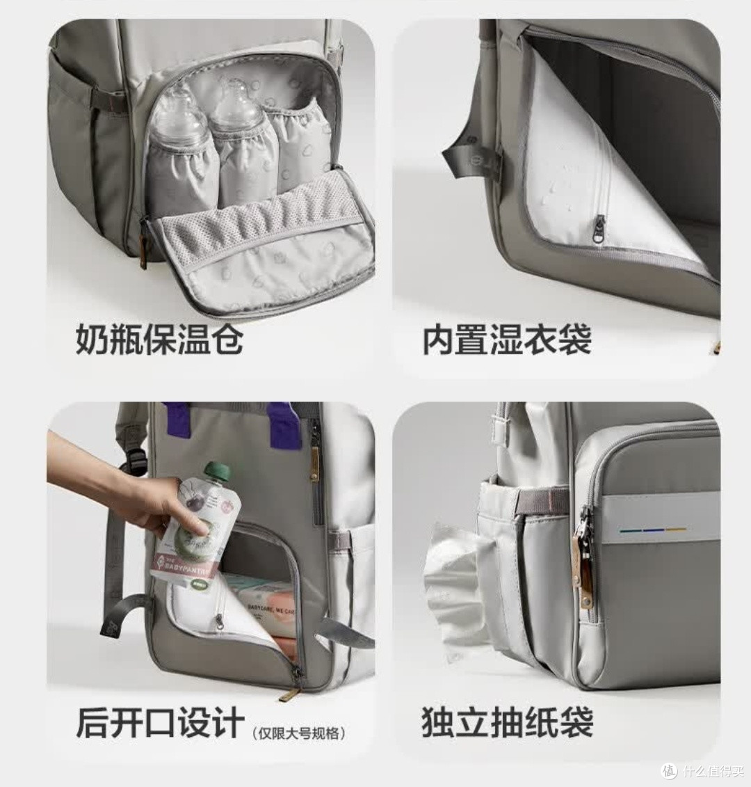 带娃外出神器!babycare妈咪包省心到哭