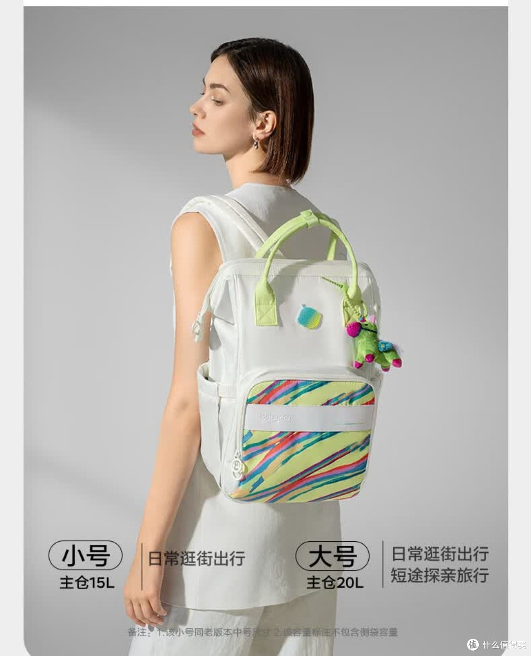 带娃外出神器!babycare妈咪包省心到哭