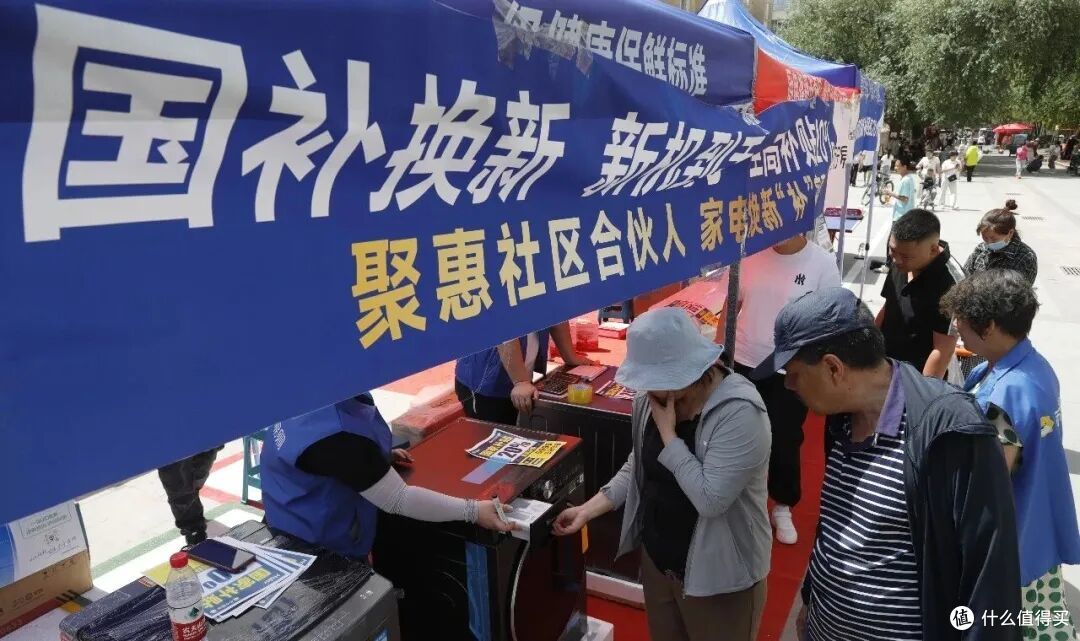 独家新观 | 从当年的家电下乡,看家居业如何站稳后国补时代?