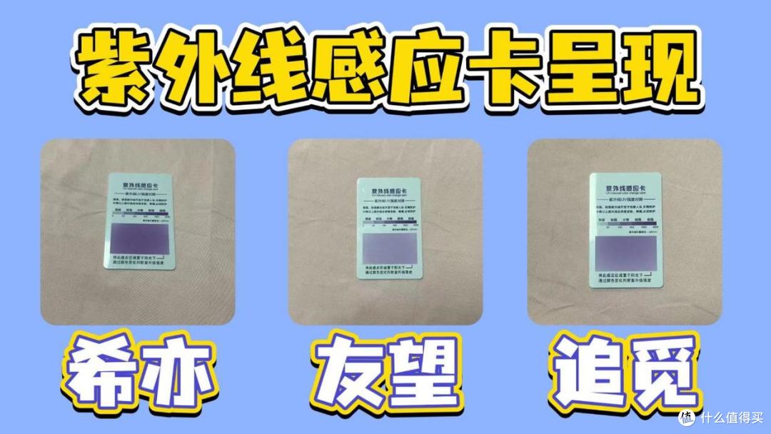 友望除螨仪怎么样?除螨仪怎么选?希亦、友望、追觅主流榜前3名PK