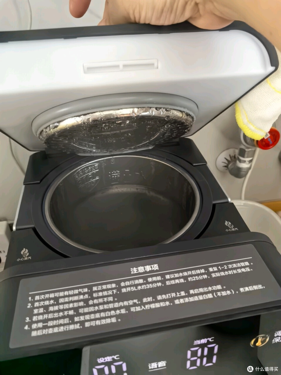 苏泊尔SW-50T302Max电热水瓶，龙卷风风冷解锁饮水
