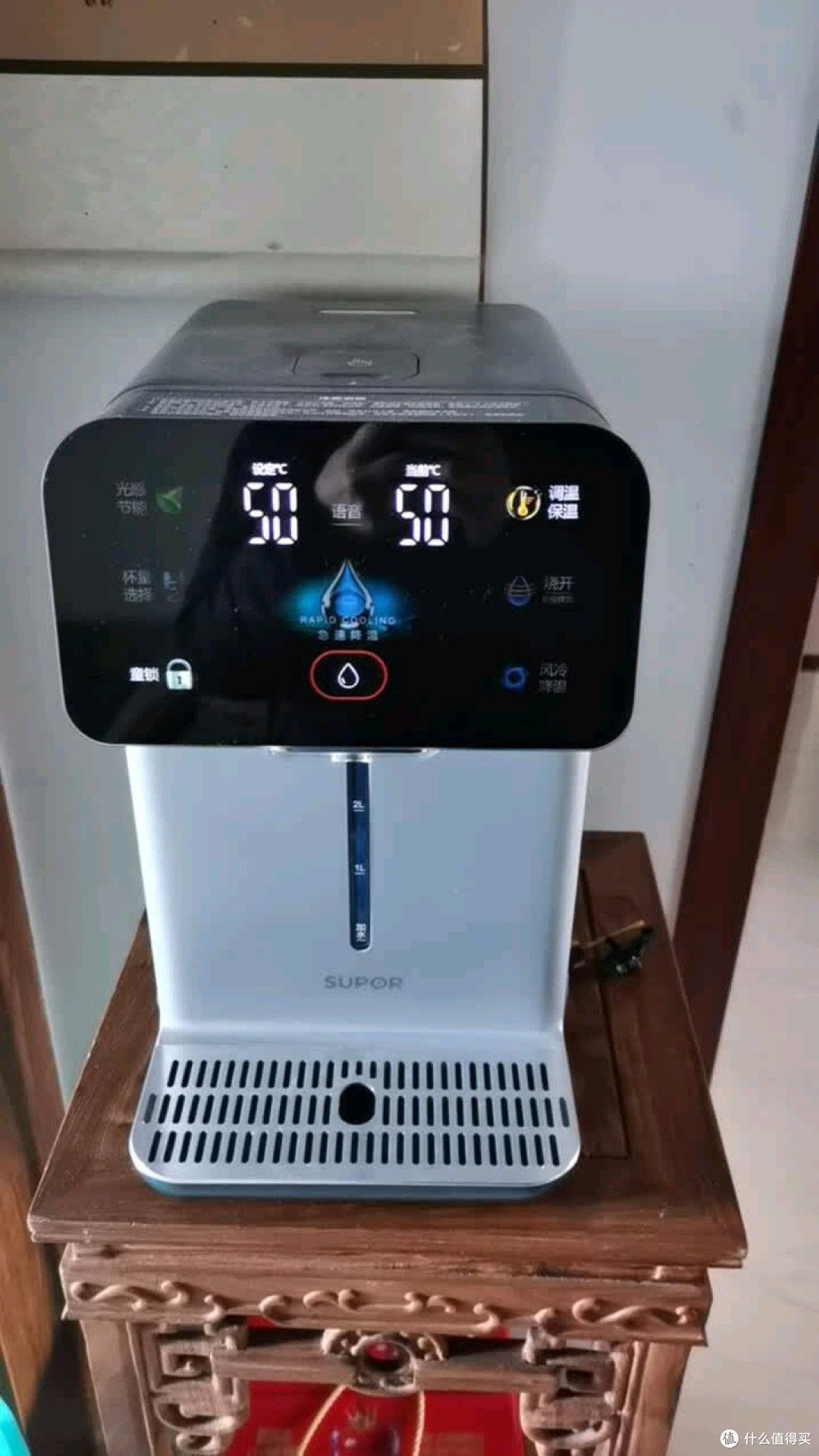 苏泊尔SW-50T302Max电热水瓶，龙卷风风冷解锁饮水